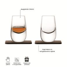 Набор из 2 шотов на подставках Whisky 80 мл, LSA International, фото , изображение 4