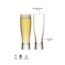 Набор из 2 бокалов для лагера Bar 550 мл, LSA International, фото , изображение 13