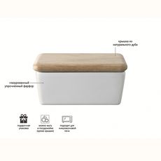 Маслёнка с крышкой Dine 10 см, LSA International, фото , изображение 4