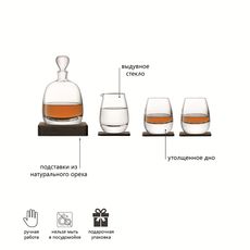 Набор для виски с деревянными подставками Islay Whisky, LSA International, фото , изображение 2
