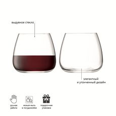 Набор из 2 стаканов для вина Wine Culture 385 мл, LSA International, фото , изображение 6