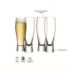 Набор бокалов для лагера Bar 400 мл, LSA International, фото , изображение 4