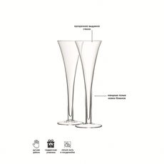 Набор из 2 бокалов-флейт Bar 200 мл, LSA International, фото , изображение 11