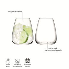 Набор из 2 бокалов для воды Wine Culture 590 мл, LSA International, фото , изображение 6