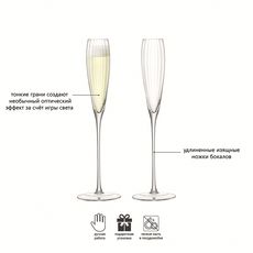 Набор из 2 бокалов-флейт для шампанского Aurelia 165 мл, LSA International, фото , изображение 4