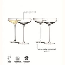 Набор из 4 бокалов-креманок Wine 300 мл, LSA International, фото , изображение 6