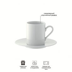 Набор из 4 чашек для эспрессо с блюдцем Dine 90 мл, LSA International, фото , изображение 5