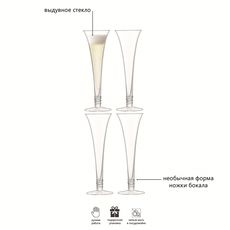 Набор из 4 бокалов-флейт Prosecco 140 мл, LSA International, фото , изображение 3
