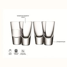 Набор из 4 стопок для водки Bar 100 мл, LSA International, фото , изображение 5
