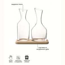 Набор из кувшинов для вина и воды на деревянной подставке 1.2 л/1.4 л, LSA International, фото , изображение 7