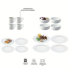 Набор посуды Dine с бортиком 16 предметов, LSA International, фото , изображение 13