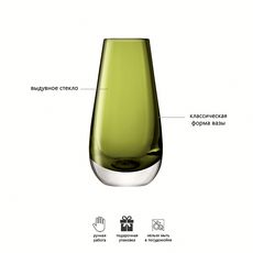 Ваза в форме бутона Flower Colour 14 см зелёная, LSA International, фото , изображение 9