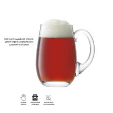 Бокал для пива Bar 750 мл, LSA International, фото , изображение 6