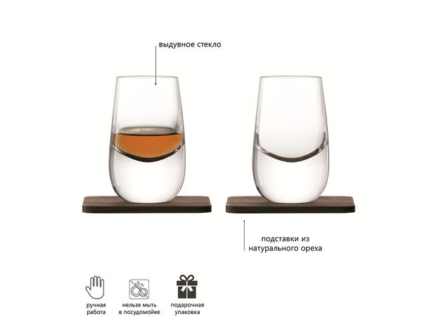 Набор из 2 шотов на подставках Whisky 80 мл, LSA International, фото , изображение 4