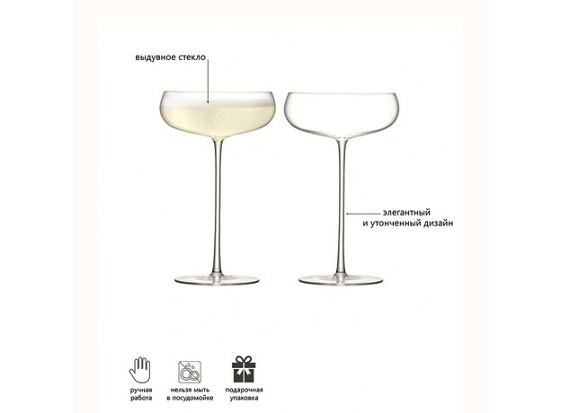 Набор из 2 бокалов-креманок Wine Culture 320 мл, LSA International, фото , изображение 6