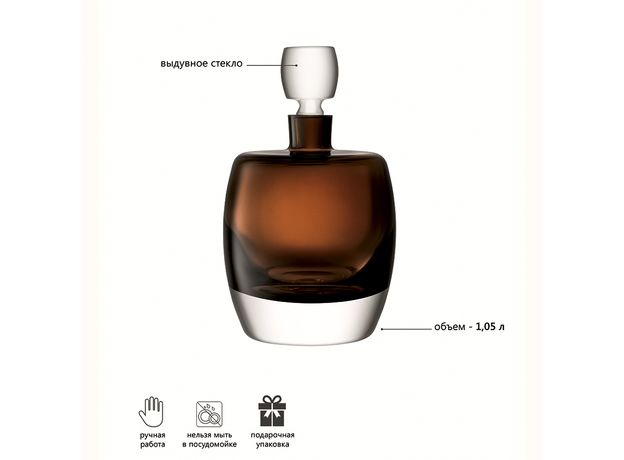 Декантер Whisky Club 1,05 л коричневый, LSA International, фото , изображение 6