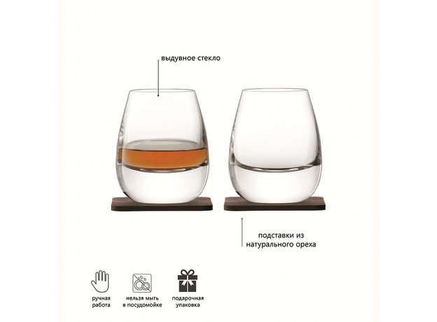 Набор из 2 стаканов Islay Whisky с деревянными подставками 250 мл, LSA International, фото , изображение 4