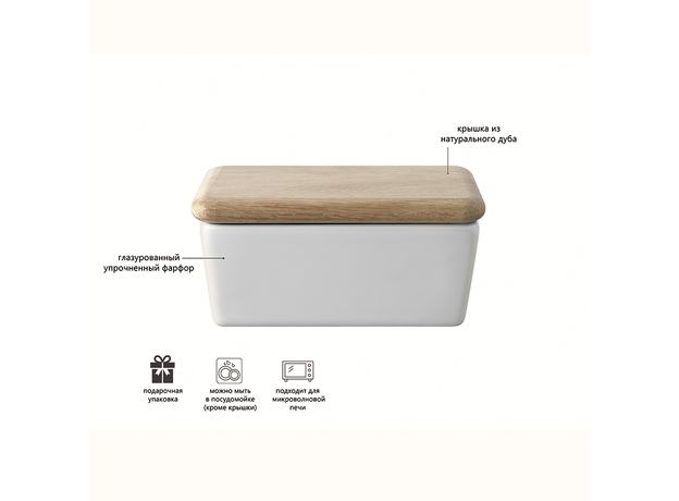 Маслёнка с крышкой Dine 10 см, LSA International, фото , изображение 4