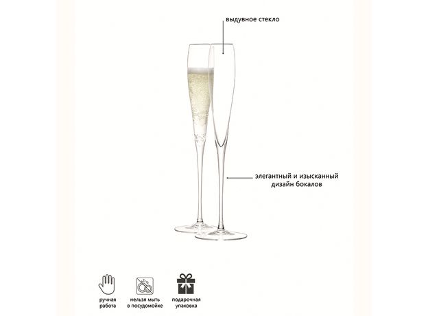 Набор из 2 высоких бокалов-флейт Wine 100 мл, LSA International, фото , изображение 5