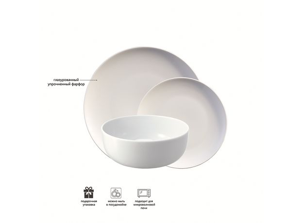 Набор из 12 тарелок Dine, LSA International, фото , изображение 6