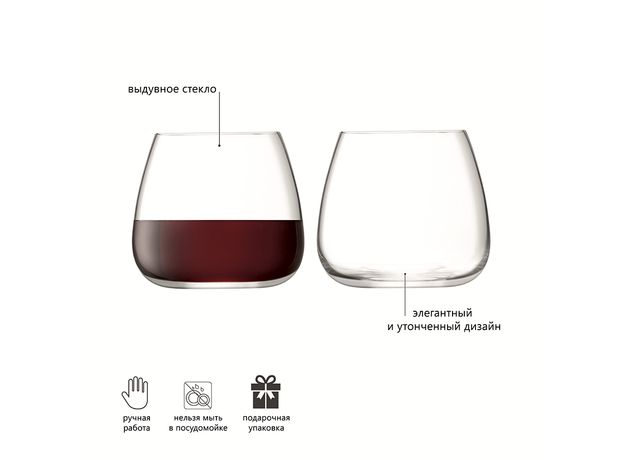 Набор из 2 стаканов для вина Wine Culture 385 мл, LSA International, фото , изображение 6