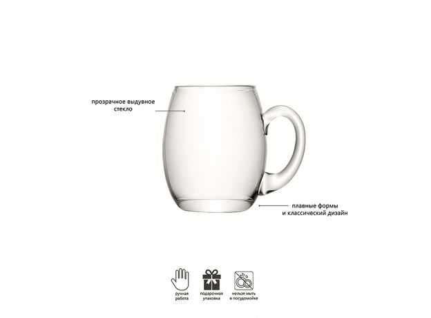 Кружка для пива высокая округлая Bar 500 мл, LSA International, фото , изображение 4