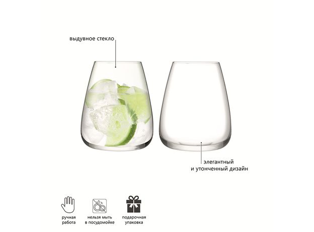 Набор из 2 бокалов для воды Wine Culture 590 мл, LSA International, фото , изображение 6