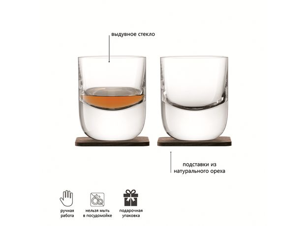Набор из 2 стаканов Renfrew Whisky с деревянными подставками 270 мл, LSA International, фото , изображение 4