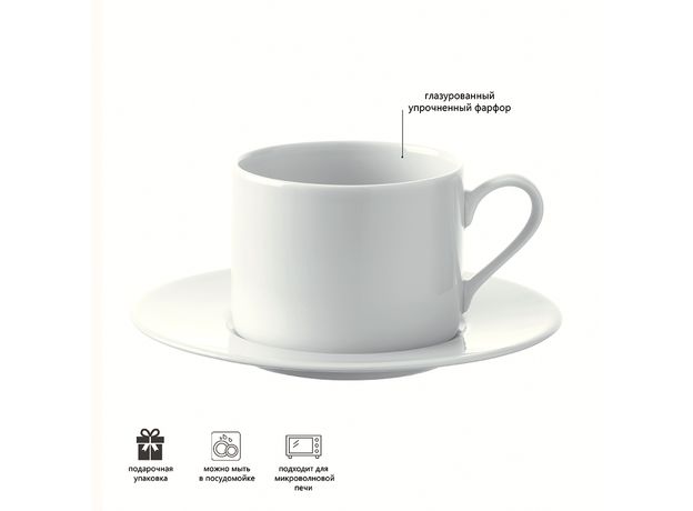 Набор из 4 чашек с блюдцем Dine 250 мл, LSA International, фото , изображение 6