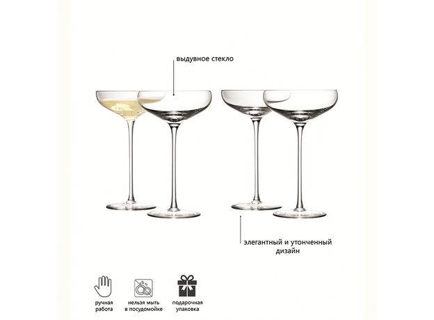 Набор из 4 бокалов-креманок Wine 300 мл, LSA International, фото , изображение 6