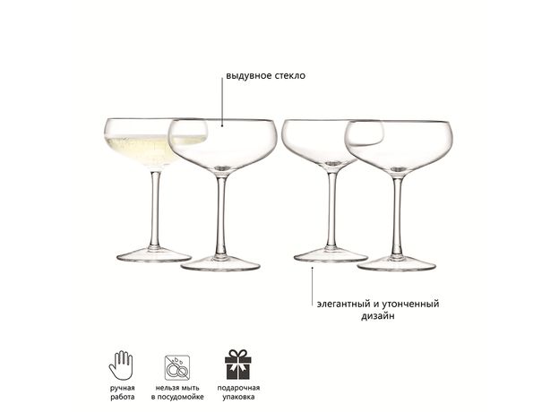 Набор из 4 бокалов для шампанского Wine 215 мл, LSA International, фото , изображение 11