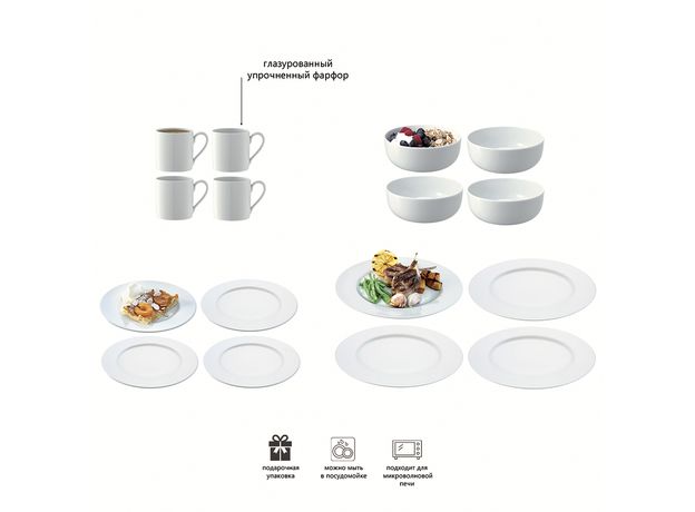 Набор посуды Dine с бортиком 16 предметов, LSA International, фото , изображение 13