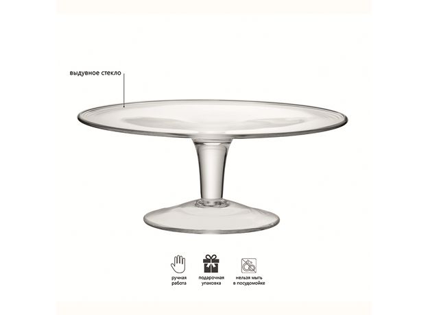 Подставка для торта Serve D31 см, LSA International, фото , изображение 10