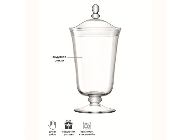 Бонбоньерка Serve, 28 см, LSA International, фото , изображение 6
